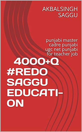 ਪੰਜਾਬੀ ਮਾਸਟਰ 4000+Q #REDO SAGGU EDUCATI-ON : punjabi master cadre punjabi ugc net punjabi for teacher job (English Edition)