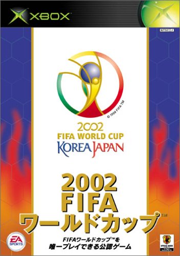 2002 FIFAワールドカップ(TM)