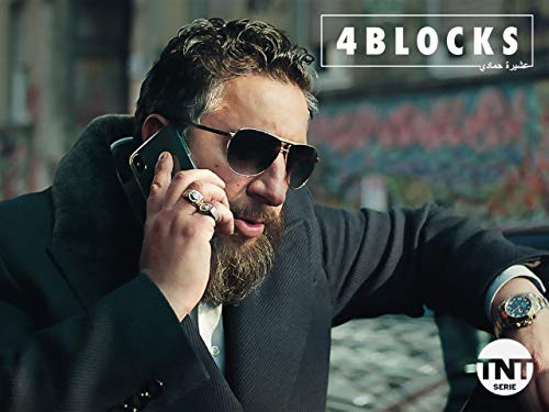 4 Blocks - Season 2 4 Blocks - Season 2