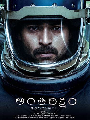 Antariksham 9000KMPH Antariksham 9000KMPH
