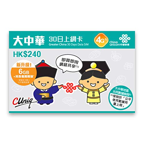 China Unicom - China, Hong Kong, Macau, Taiwan 3G/4G Prepaid (Solo datos) - 6 GB de Datos de Tarjeta SIM (Después reducido a 128 K/S) - 30 días China Unicom - China, Hong Kong, Macau, Taiwan 3G/4G Prepaid (Solo datos) - 6 GB de Datos de Tarjeta SIM (Después reducido a 128 K/S) - 30 días