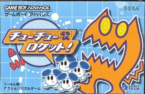 Chu Chu Rocket! [Japanese Import] [Game Boy Advance] (japan import)