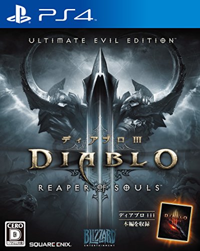 Diablo III - Reaper Of Souls Ultimate Evil Edition [PS4][Importación Japonesa]