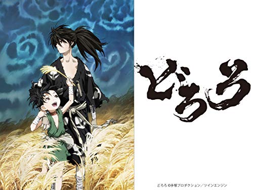 Dororo Dororo