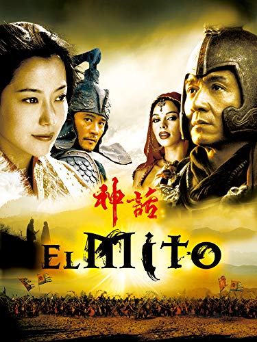 El mito El mito