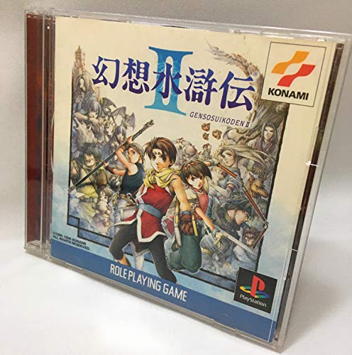 Genso Suikoden 2