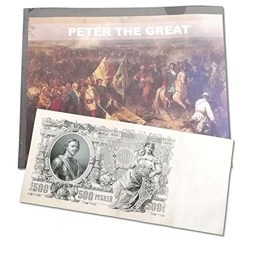 IMPACTO COLECCIONABLES Billetes Antiguos - Billetes del Mundo - Pedro el Grande, el Billetes más Grande del Mundo