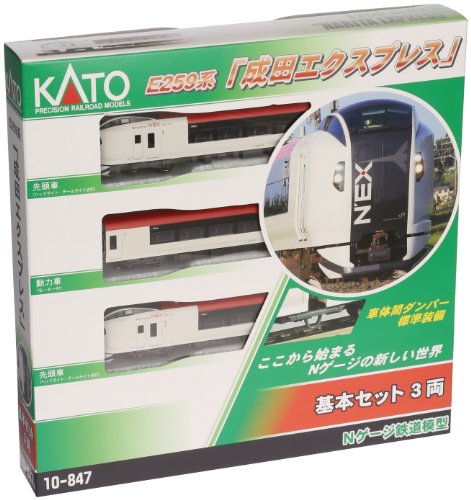 Kato N Gauge Series E259 `Narita Express` (Basic 3-Car Set) (Kato PlaRail Model Train) (japan import)