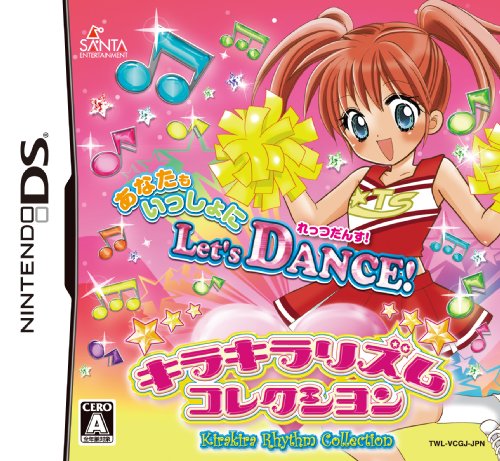 Kirakira Rhythm Collection [DSi Enhanced] [Japan Import] [Nintendo DS] (japan import)