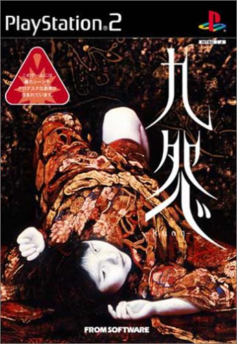 Kuon Kuon