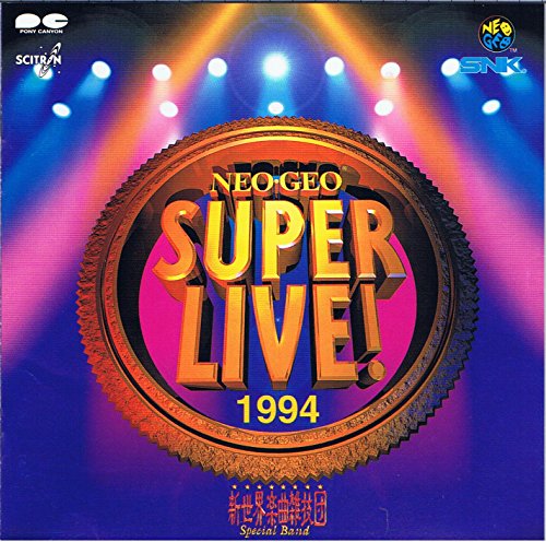 新世界楽曲雑技団スペシャル・バンド‾NEO・GEOスーパーライブ!1994