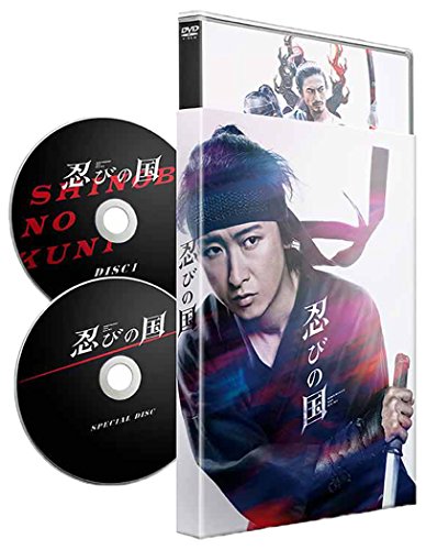 Ohno Satoshi - Shinobi No Kuni (2 Dvd) [Edizione: Giappone] [Italia]