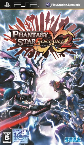 Phantasy Star Portable 2 Infinity [Importación Japonesa]