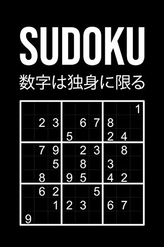 SUDOKU PARA ADULTOS - 330 Rompecabezas: medio - difícil - experto | Un Libro Adictivo Con Soluciones e Instrucciones | 9x9 Clásico | Juego De Lógica SUDOKU PARA ADULTOS - 330 Rompecabezas: medio - difícil - experto | Un Libro Adictivo Con Soluciones e Instrucciones | 9x9 Clásico | Juego De Lógica