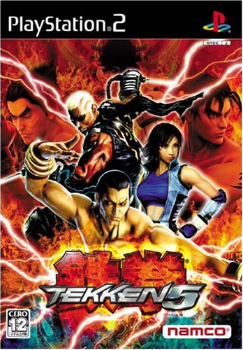Tekken 5 Tekken 5