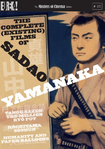 THE COMPLETE (EXISTING) FILMS OF SADAO YAMANAKA (Masters of Cinema) (DVD) [Reino Unido]