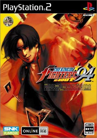 The King Of Fighters 94 Re-bout