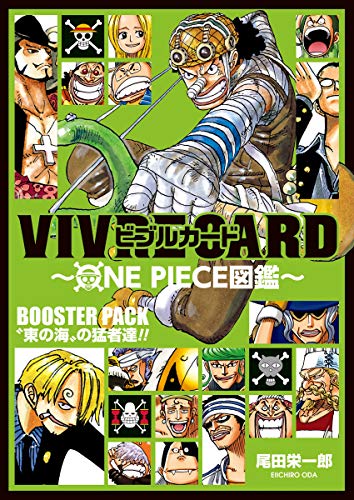 VIVRE CARD: BOOSTER PACK East Blue - Edición japonesa