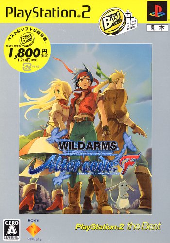 Wild Arms: Alter Code F (PlayStation2 the Best Reprint)