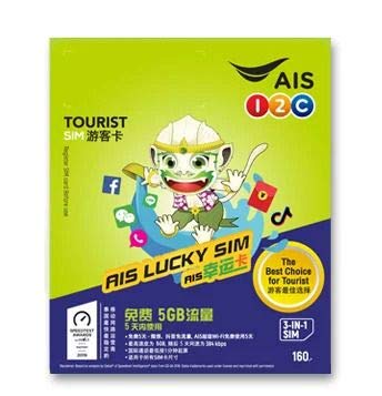 AIS - Tarjeta SIM de prepago Tailandia 4G - 2 piezas (2 números) 3 GB de datos (con 100 minutos de llamada) - 8 días AIS - Tarjeta SIM de prepago Tailandia 4G - 2 piezas (2 números) 3 GB de datos (con 100 minutos de llamada) - 8 días