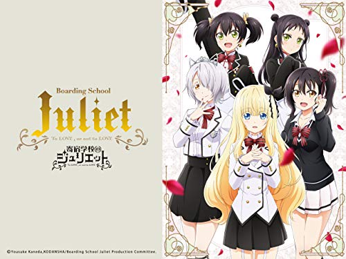 Boarding School Juliet Boarding School Juliet