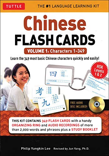 Chinese Flash Cards Kit Volume 1: HSK Levels 1 & 2 Elementary Level: Characters 1-349 (Audio Disc Included) (Volume 1)