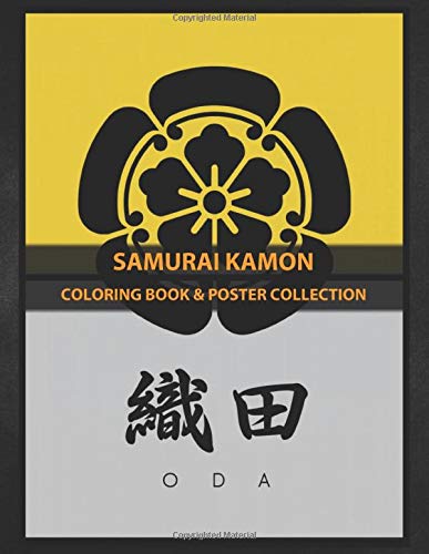 Coloring Book & Poster Collection: Samurai Kamon This Is The Kamon Of Oda Clan Oda Mokko 織田瓜 M Anime & Manga