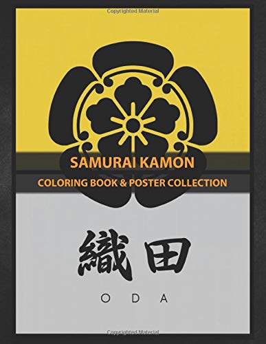 Coloring Book & Poster Collection: Samurai Kamon This Is The Kamon Of Oda Clan Oda Mokko 織田瓜 M Anime & Manga Coloring Book & Poster Collection: Samurai Kamon This Is The Kamon Of Oda Clan Oda Mokko 織田瓜 M Anime & Manga