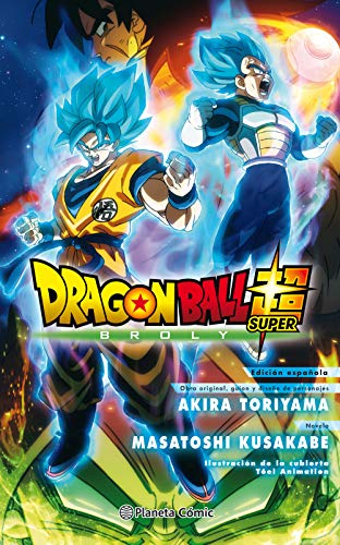 Dragon Ball Broly (novela) (Manga Novelas (Light Novels))