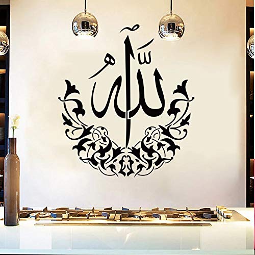 Etiqueta de la pared arte vinilo musulmán árabe quran decoración pared pared baño