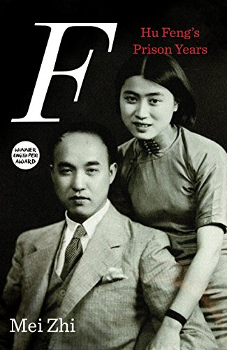 F: Hu Feng and Our Prison Years (Vers01 13 06 2019)