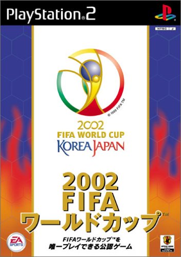 FIFA 2002 World Cup Korean Japan PlayStation 2 [Import Japan]