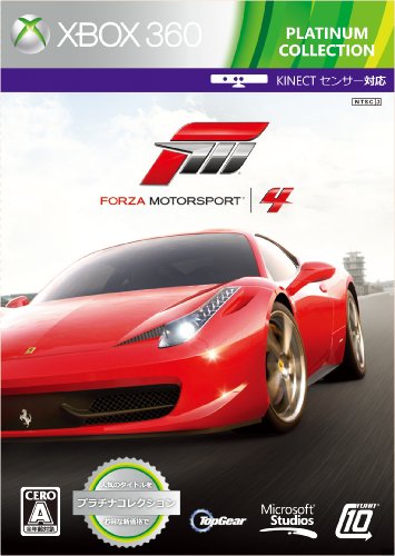 Forza Motorsport 4 Xbox360 プラチナコレクション