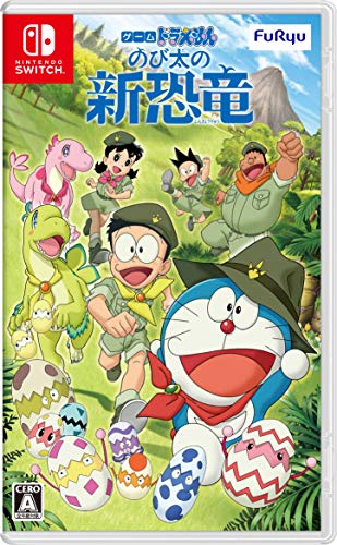 Furyu Doraemon Nobita's New Dinosaur (Versión Japonesa)