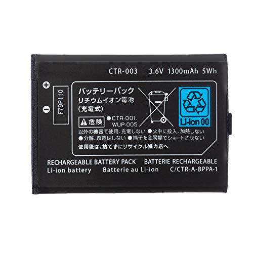 Generic High Quality 1300mAh 3.7V Rechargeable Battery Pack Replacement Compatible for Nintendo 3DS [Importación Inglesa] [video game]