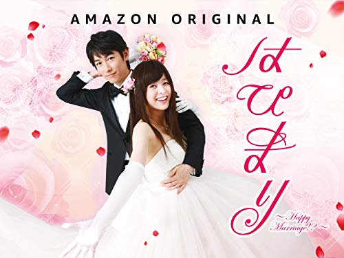 Happy Marriage!? - Season 1 Happy Marriage!? - Season 1