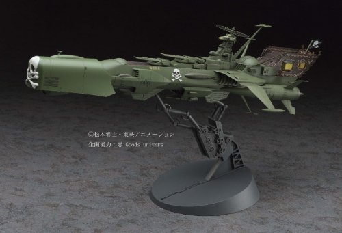 Hasegawa - Nave Espacial de modelismo (CW05)