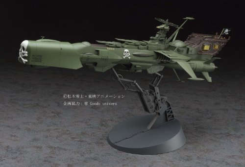 Hasegawa - Nave Espacial de modelismo (CW05) Hasegawa - Nave Espacial de modelismo (CW05)