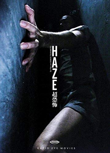 Haze [Alemania] [DVD]