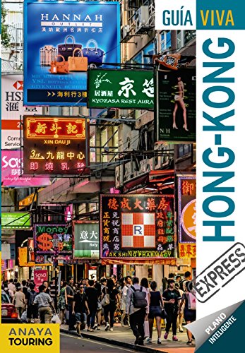 Hong-Kong (Guía Viva Express - Internacional) Hong-Kong (Guía Viva Express - Internacional)