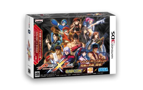 Project X Zone First Print Edition