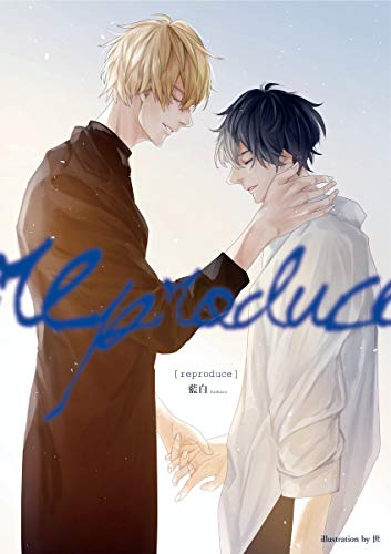 reproduce: omegaba-su (indigobooks) (Japanese Edition) reproduce: omegaba-su (indigobooks) (Japanese Edition)