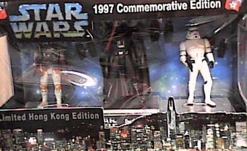 Star Wars Hong Kong 1997 Commemorative Edition Imperial Action Figure Set by SW by SW