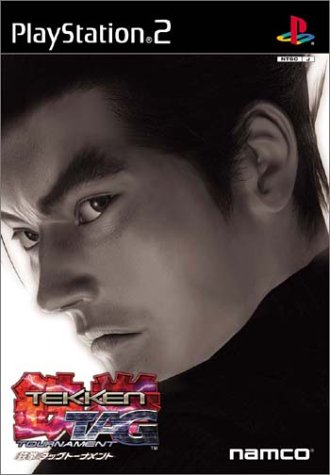 Tekken Tag Tournament [Japan Import] [PlayStation2] (japan import)