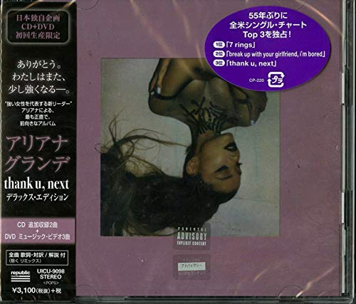 thank u, next Deluxe Edition thank u, next Deluxe Edition