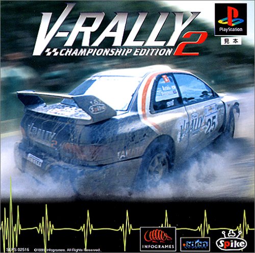V-Rally 2 - Championship Edition PSX [Import Japan]