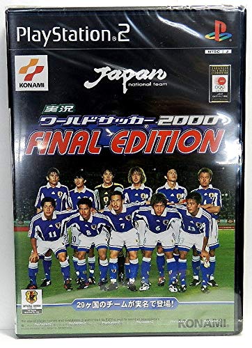 実況ワールドサッカー2000 FINAL EDITION