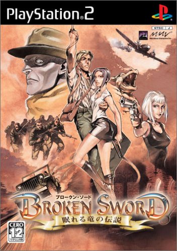 Broken Sword: Nenereru Ryuu no Densetsu [Importación Japonesa]