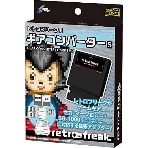 Cyber Gadget Retro Monstruo convertidor de Engranajes S [Game Gear, Sega Mark III, para el Software para SG-1000] Mega-Negro