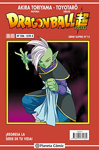 Dragon Ball Serie roja nº 226 (Manga Shonen)
